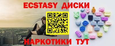 MESCALINE Ликино-Дулёво