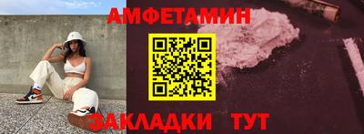 трава Ливны