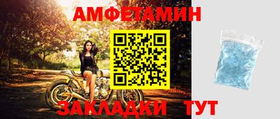 трава Ливны