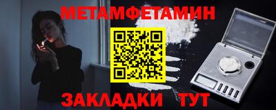 трава Ливны