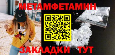 трава Ливны