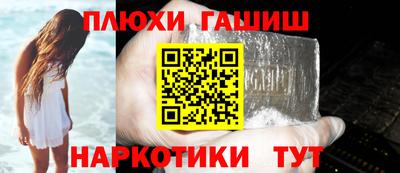 трава Ливны