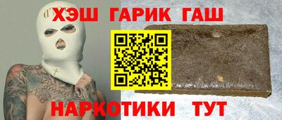 трава Ливны