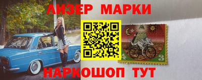 эйфоретик Лесосибирск