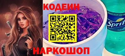 эйфоретик Лесосибирск
