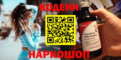 эйфоретик Лесосибирск