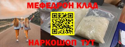 MESCALINE Ликино-Дулёво