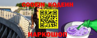 эйфоретик Лесосибирск