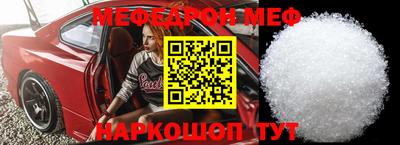 эйфоретик Лесосибирск
