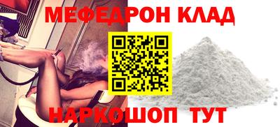 трава Ливны