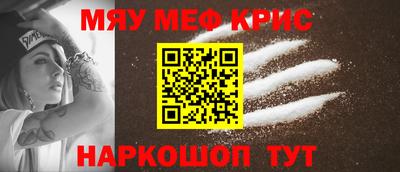 MESCALINE Ликино-Дулёво