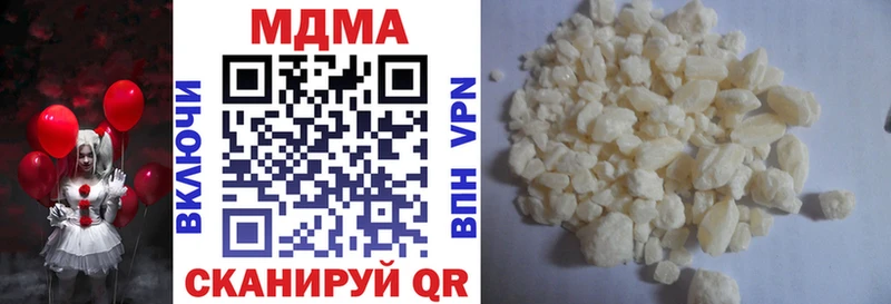 гидра вход  Строитель  MDMA кристаллы 