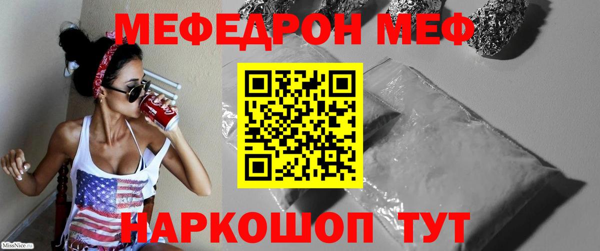 A-PVP Строитель