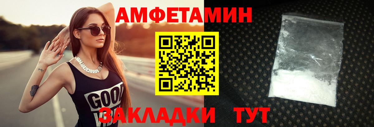 Метамфетамин мет Строитель