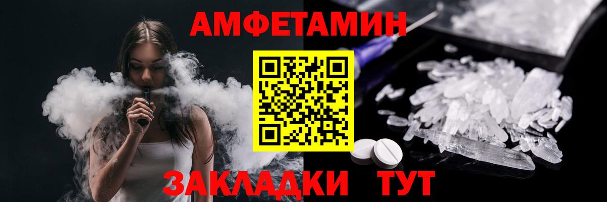 МЕТАМФЕТАМИН витя  Вход с VPN  Строитель  Первитин  МЕТАМФЕТАМИН витя 