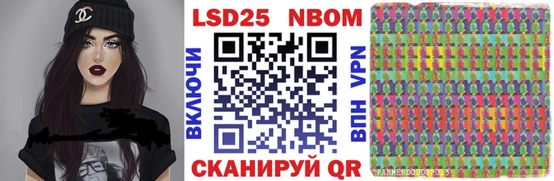 Марки NBOMe 1,8мг  блэк спрут онион  Строитель 