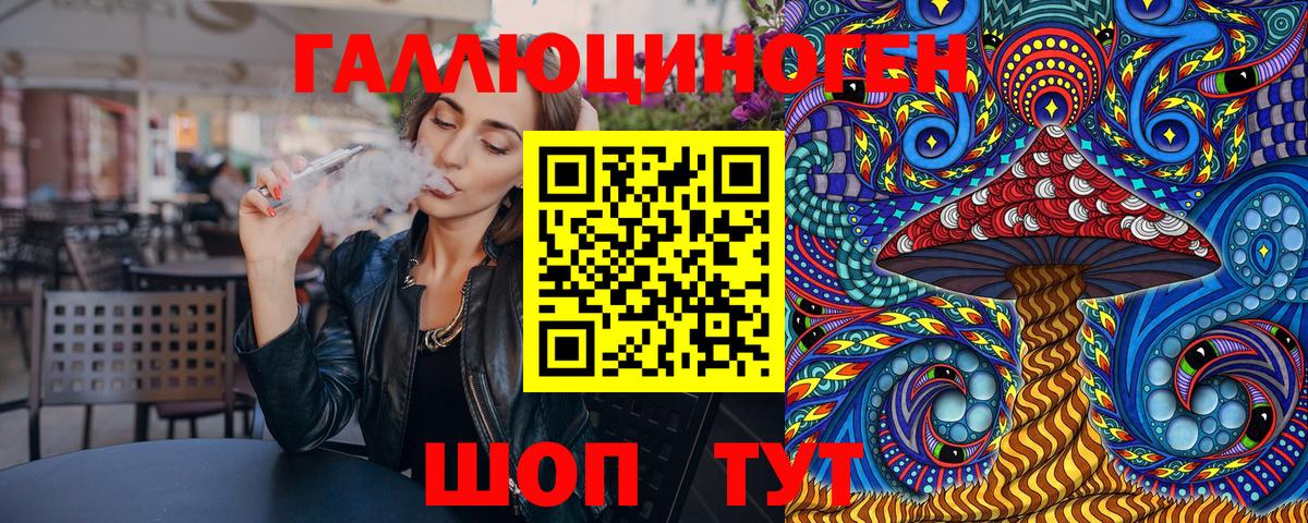 Строитель  Псилоцибиновые грибы Psilocybe  Псилоцибиновые грибы Cubensis  Вход с VPN 