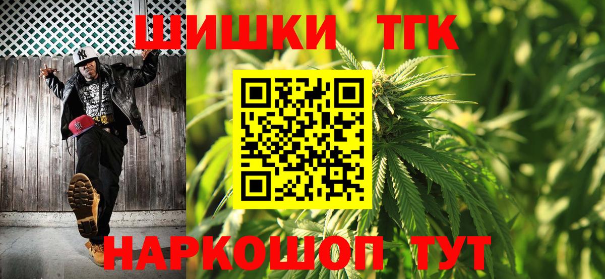 Конопля MAZAR Строитель